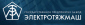 Государственное предприятие завод «Электротяжмаш»