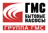 ОАО «ГМС Бытовые насосы»