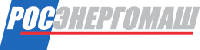ЗАО «Росэнергомаш»