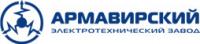 ОАО «Армавирский электротехнический завод»