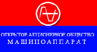 ОАО «Машиноаппарат»
