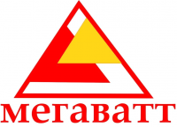 ООО «МЕГАВАТТ»