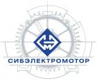 «Сибэлектромотор»