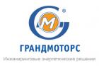 ЗАО «ГрандМоторс»