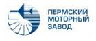 ОАО «Пермский Моторный Завод»