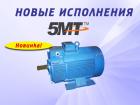 Новые исполнения крановых электродвигателей